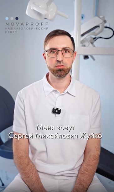 Видео-визитка Жуйко Сергей Михайлович
